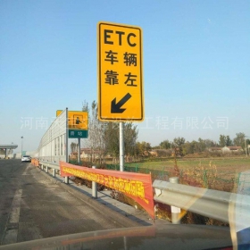 平凉市反光标志牌制作_ETC指示标牌_高速标志牌厂家_价格